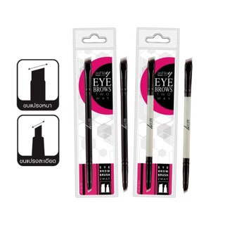 AA-125 Ashley Eye brows brush two way