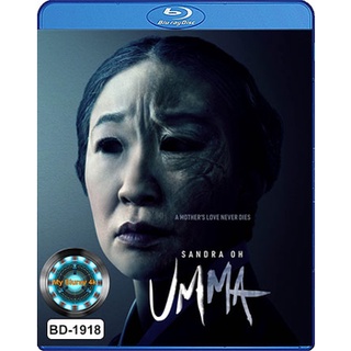 Bluray หนังใหม่ เสียงไทยมาสเตอร์ Umma คุณแม๊