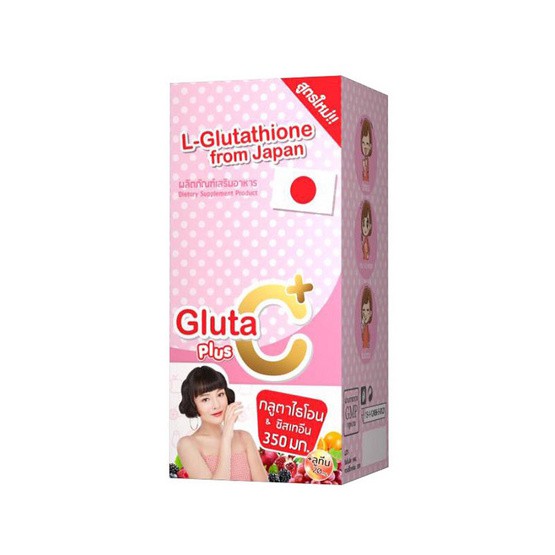 ก ลู ต้า ผิว ขาว ยี่ห้อ ไหน ดี