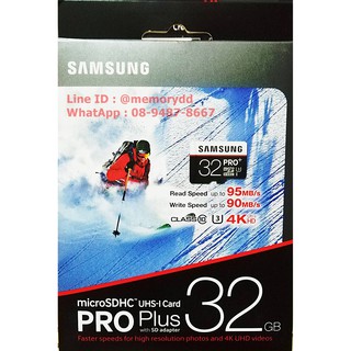 Samsung MicroSD Pro Plus 32GB U3 (Read95/Write90) ประกัน Samsung 10ปี