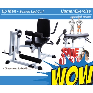 ฟรีค่าจัดส่ง Seated Leg Curl เครื่องบริหารกล้ามเนื้อส่วนขา