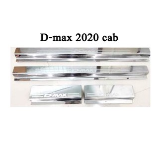 ชายบันไดสแตนเลส D-max 2020 รุ่น CAB