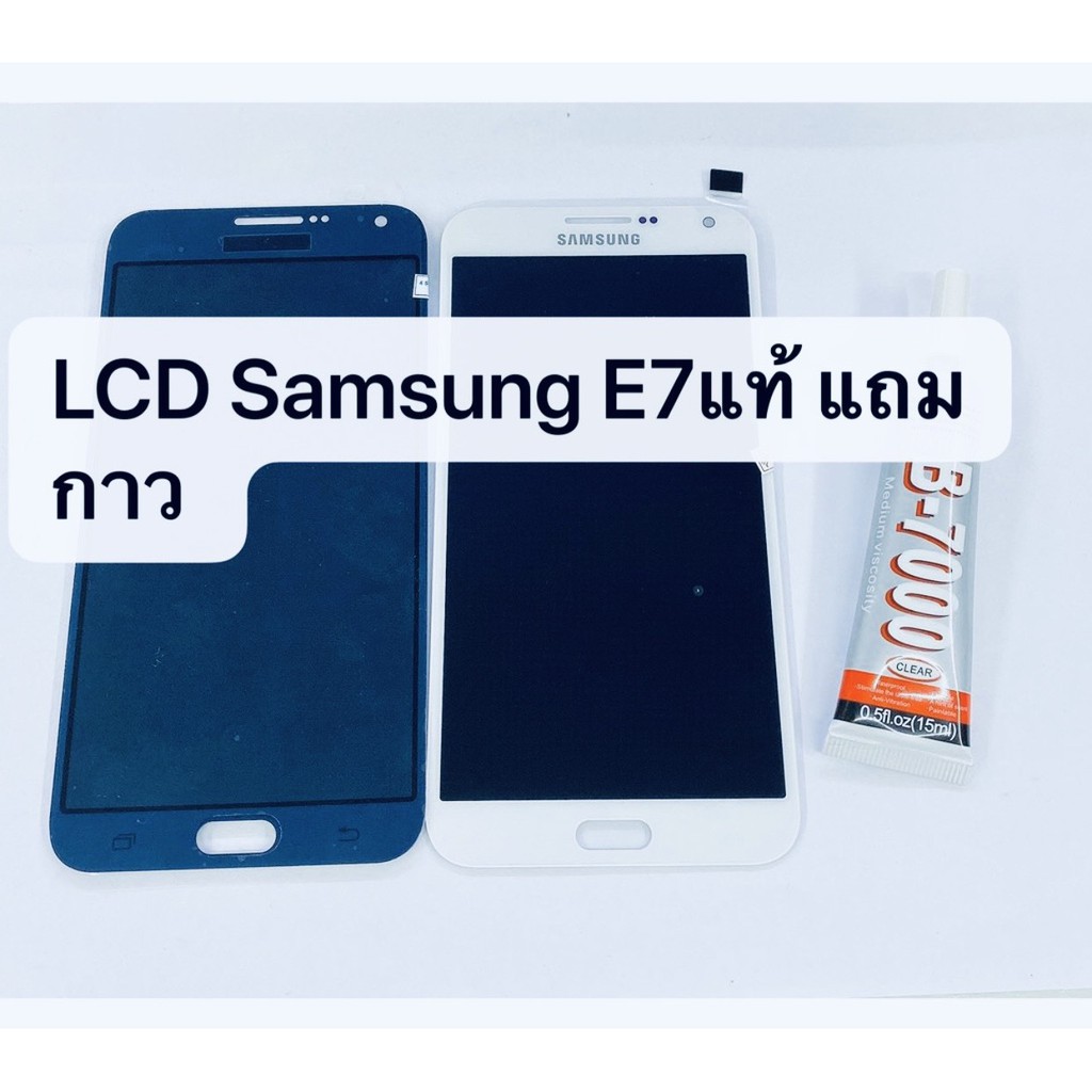 อะไหล่หน้าจอ จอ+ทัชสกรีน LCD Samsung E7 งานแท้
