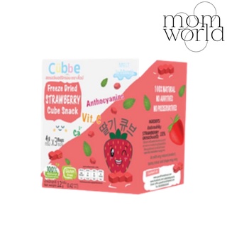 Freeze Dried STRAWBERRY Cube Snack ขนมเด็ก  สตรอว์เบอร์รีอบกรอบทรงเต๋า