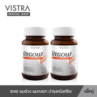 VISTRA REGOW (BOT-30 CAPS) แพ็คคู่ 46.5 กรัม