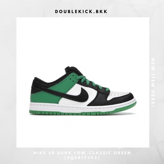 NIKE SB DUNK LOW_CLASSIC GREEN [BQ6817302]