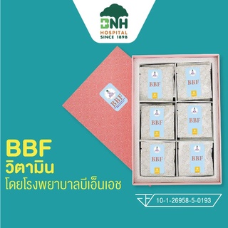 Mbrace - วิตามินคุณแม่หลังคลอด บำรุงน้ำนม  BBF (BNH Breast Feeding Formula)