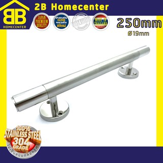 มือจับประตู สเตนเลสแท้ (SUS304JP) 2Bhomecenter NO.101-6หุนใหญ่(PS)-250mm