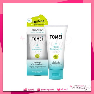 Tomei Facial Moisturizer cream 30 g โทเมอิ เฟเชียล มอยเจอร์ไรเซอร์ บำรุงผิวหน้า ล้างหน้า