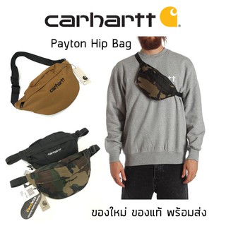 กระเป๋าคาดเอว Carhartt - Payton Hip Bag กระเป๋าคาดเอว กระเป่าสะพาย ของใหม่ ของแท้ ส่งจากไทย