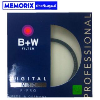 ของแท้ ถูกที่สุด Original B+W UV HAZE FILTER (37,40.5,43,46,49,52,55,58,62,67,72,77,82 mm)