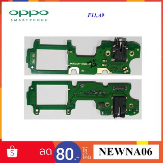 สายแพรชุดแจ๊คหูฟัง(SMT.) Oppo F11,A9