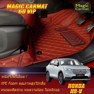 New Honda HR-V 2021-รุ่นปัจจุบัน Set B (เฉพาะห้องโดยสาร 2แถว) พรมรถยนต์ HR-V พรม6D VIP Magic Carmat