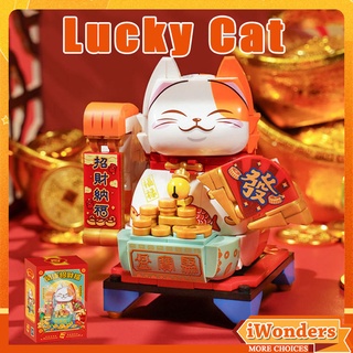 บล็อคตัวต่อ รูปแมวนําโชค Maneki Neko Lucky Wealth Rolling DIY ของเล่นสําหรับเด็ก