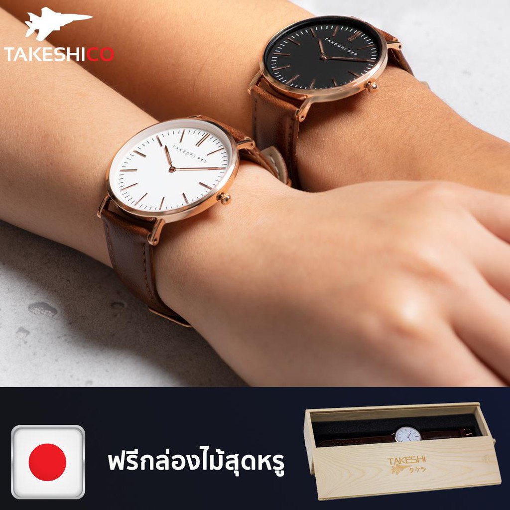 รับประกันศูนย์ 1 ปี - แพ็คคู่ TAKESHI VICTORY TK07XBW Japanese Drive Watch นาฬิกา นาฬิกาข้อมือ ผู้ชาย ผู้หญิง dot time