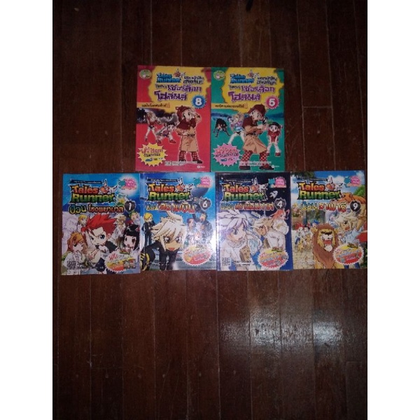 หนังสือการ์ตูนTalesRunner(มือสอง)