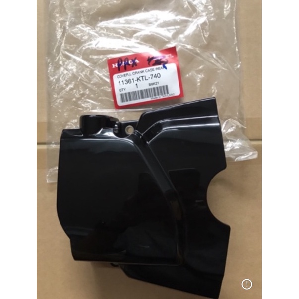 แท้ศูนย์ ฝาครอบสเตอร์หน้า WAVE100S ปี2005 UBOX เวฟ100S UBOX (11361-KTL-740) ราคา ถูกที่สุด ดีลบีเคเค