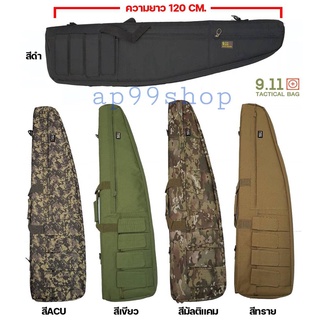 กระเป๋ายาว120cm TACTICAL SERIES9.11