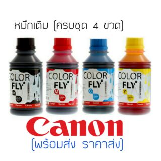 CANON หมึกเติมปริ้นเตอร์ ได้ทุกรุ่น ชำระปลายทาง ครบชุด 4 ขวด BK/y/m/c  500 ml.