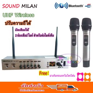 ไมค์โครโฟนไร้สาย ระบบUHFปรับความถี่ได้ อัดเสียงได้ Wireless ไมค์ลอยคู่ มี Bluetooth USB SOUND MILANรุ่น ML-6670