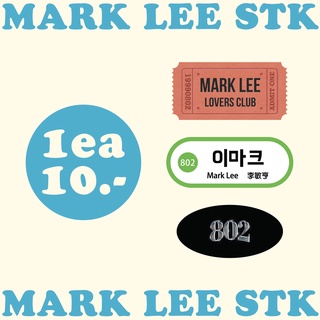 สติ๊กเกอร์ มาร์คลี | MARK LEE - 10