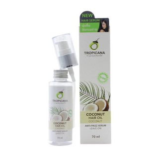 เซรั่มบำรุงผมน้ำมันมะพร้าว Tropicana Hair Serum สูตรไร้สารพาราเบน (70 ml) ของแท้ 💯 กลิ่นมะพร้าว