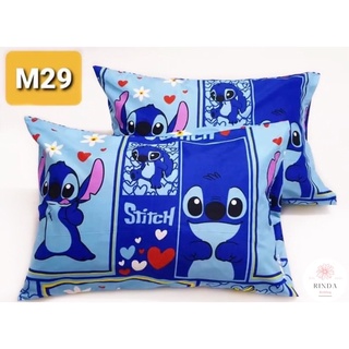 ปลอกหมอนหนุนคู่ (2 ผืน) ลายสติทซ์ตาราง ผ้า Cotton ปลอกหมอนขนาดมาตรฐาน 50x70 ซม.