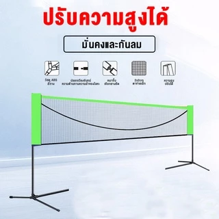 ตาข่ายแบดมินตันมาตรฐานส พกพาสะด่วก เหมาะสำหรับแบดมินตัน/เทนนิส/วอลเลย์บอล，ชุดตาข่ายแบดมินตัน อเนกประสงค์ แบบพกพา ปรับได้