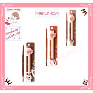 Mei Linda Skinny Brow Pencil เมลินดา สกินนี่ บราว เพนซิล ดินสอเขียนคิ้ว MC3087.