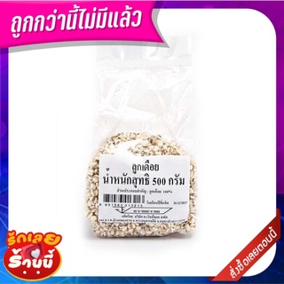 ลูกเดือย 500 กรัม JobS Tears 500 g