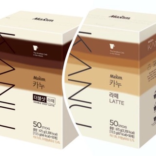 [KANU] กาแฟลาเต้/ลาเต้ สองชั้น (ไม่มีน้ําตาล) 50 ชิ้น