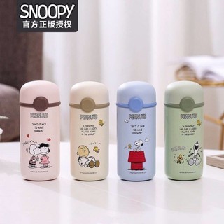 กระบอกน้ำ Snoopy &amp; Peanuts (320ml.)