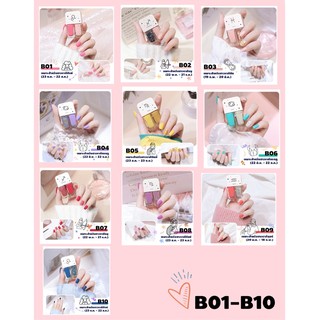 🔥พร้อมส่ง🔥 B16-B30 สีทาเล็บ 2 in1 ยาทาเล็บ สีทาเล็บเจลไม่ต้องอบ แพคคู่  สีสวย แห้งไว รุ่นใหม่