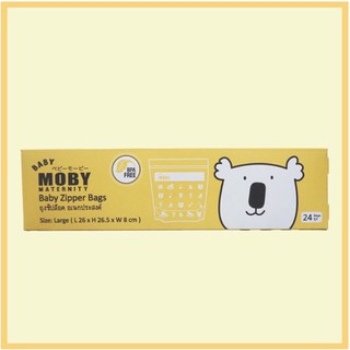 Baby Zipper Bags ถุงซิปล็อคอเนกประสงค์ Baby Moby