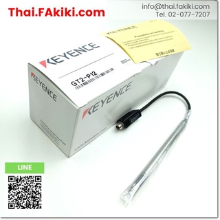 พร้อมส่ง,(A)Unused, GT2-P12 Contact Displacement Sensor Head ,เซนเซอร์วัดระยะแบบสัมผัส สเปค - ,KEYENCE (66-003-689)