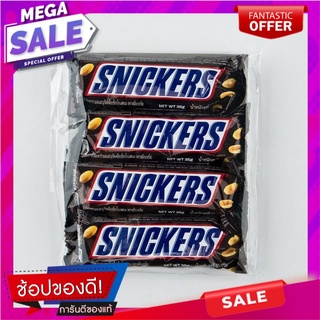 สนิกเกอร์ ช็อกโกแลต 35 กรัม X 4 ห่อ Snickers Chocolate 35 g x 4