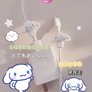 Kuromi Cinnamoroll My Melody ตัวป้องกันสายเคเบิล USB หูฟัง สายไฟ ฝาครอบป้องกันสายชาร์จข้อมูล ปลอกป้องกันของเล่น