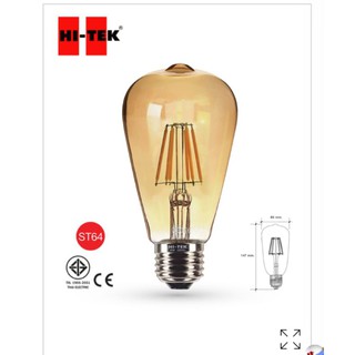 หลอด LED เรทโทร ซีรี่ส์ HI-TEK ทรง ST64 ขั้วเกลียว E27