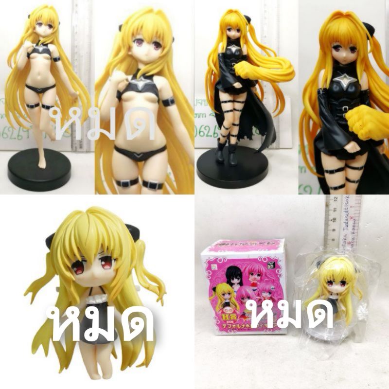 (แท้/มือ2) Furyu SP Figure Konjiki No Yami,Sega to LOVEru Darkness 2nd Golden Darkne PM Figure ยามิจ