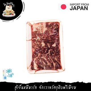 200G/PACK เนื้อสันคอคิวชูวากิว สไลซ์ชาบู JAPANESE KYUSHU GYU CHUCK ROLL SLICED SHABU F1