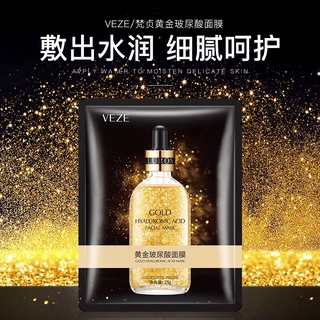 แผ่นมาส์กหน้า เวนเซน Venzen 24K Pure Gold Hydra Mask มาส์กหน้า​ สำหรับผิวมีริ้วรอย ผิวโทรม​ หมองคล้ำ ลดริ้วรอย คุมมัน