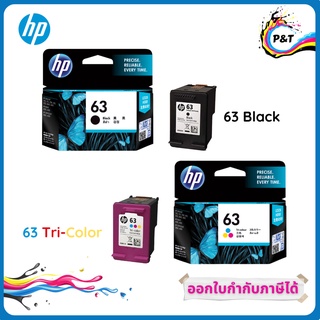 ตลับหมึก HP 63 Black Original Ink Cartridge &amp; HP 63 Tri-color Original Ink Cartridge ของแท้ 100%