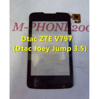 อะไหล่มือถือ ทัชสกรีน ZTE DTAC V797 ;งานเกรด AAA