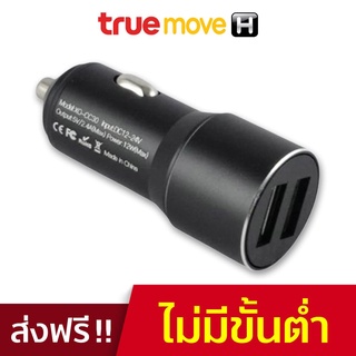 XO หัวชาร์จในรถยนต์ Car Charger 12W รุ่น C30