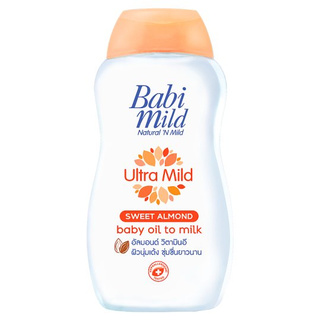 เบบี้มายด์ อัลตร้ามายด์ สวีท อัลมอนด์ ผลิตภัณฑ์ออยล์สูตรน้ำนม 200มล./Babi Mild Ultra Mild Sweet Almond Oil Formula 200ml