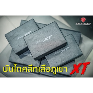 บันไดคลีทเสือภูเขา SHIMANO DEORE XT PD-M8100 รุ่นใหม่ ของแท้