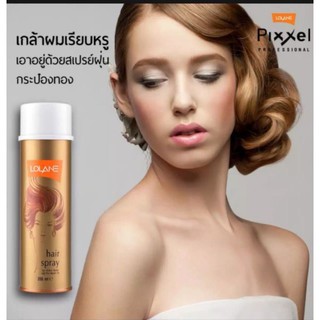 โลแลน แฮร์ สเปรย์ lolane hair spary สเปรย์ฝุ่นจัดทรงผม เอ็กซ์ตร้า บอดี้  อยู่ทรงยาวนานตลอดวัน