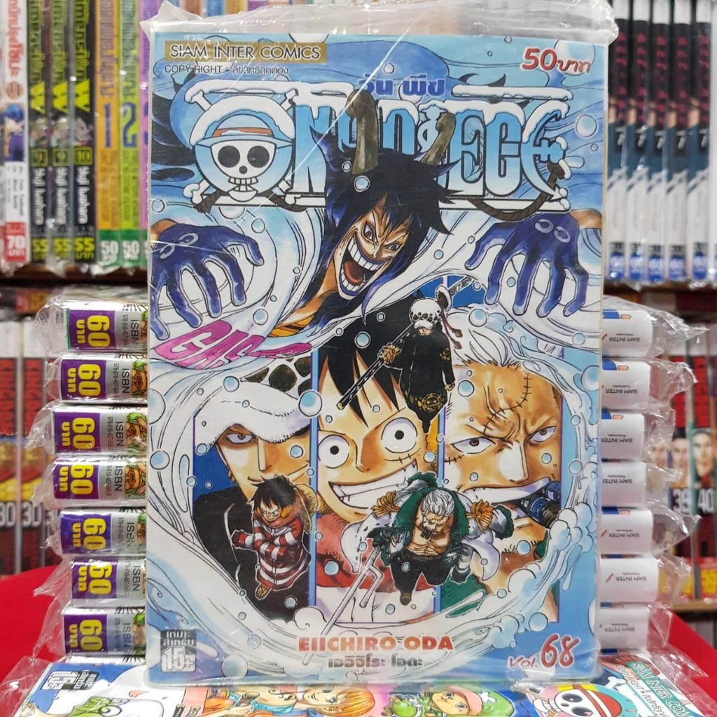 หน งส อว นพ ช 70 ถ กท ส ด พร อมโปรโมช น ก ค 22 Biggoเช คราคาง ายๆ