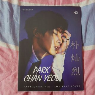 พร้อมส่ง‼ Photobook - CHANYEOL EXO