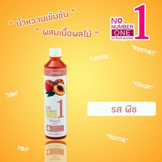 เชฟไอซ์+ รุ่น นัมเบอร์วันเพียวเร่(ฟรุ๊ตเบส) รส พีช 500 มล. Shave Ice Plus No.1 - Peach